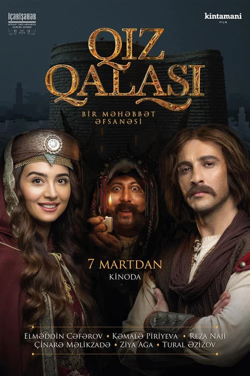 Qız qalası постер