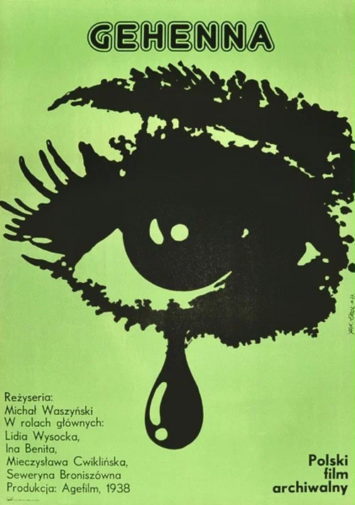 Gehenna постер