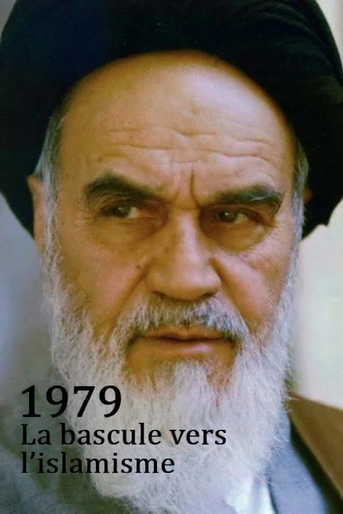 1979 - The Year Of The Islamist Revolution постер