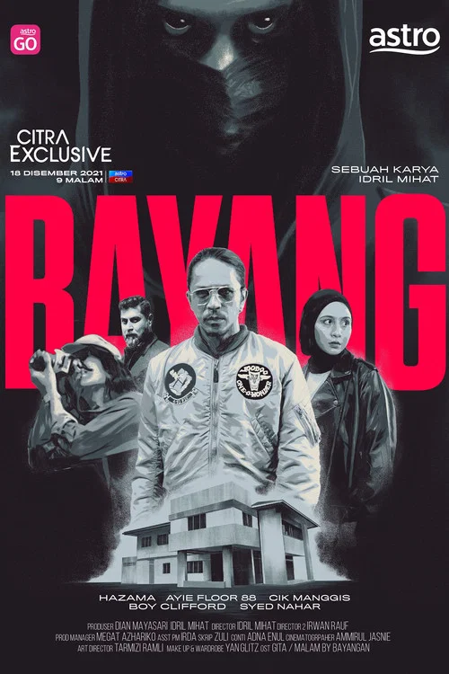 Bayang постер