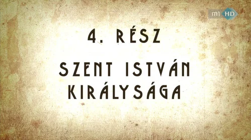 Эпизод 4