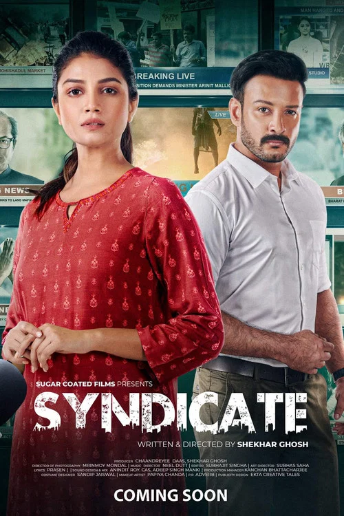Syndicate постер