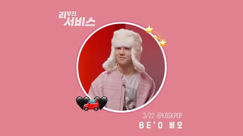 5 серия -  BE'O