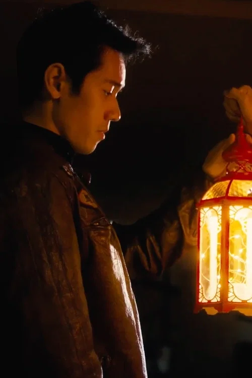 Red Lantern постер