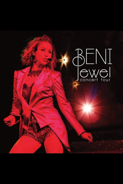 Jewel Concert Tour постер