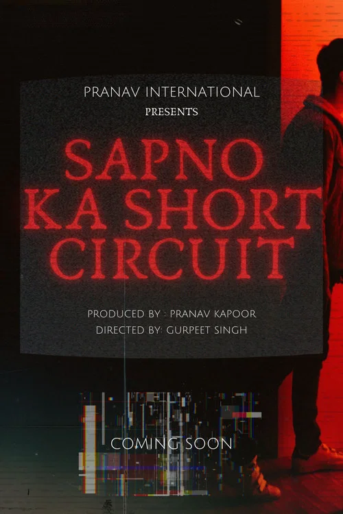 Sapno Ka Short Circuit постер