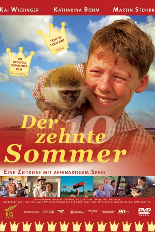 Der zehnte Sommer постер