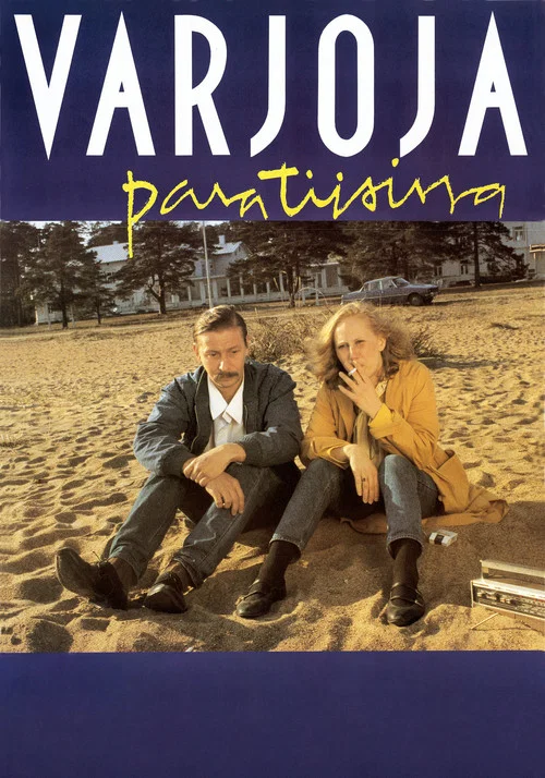 Тени в раю постер