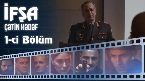 Эпизод 1