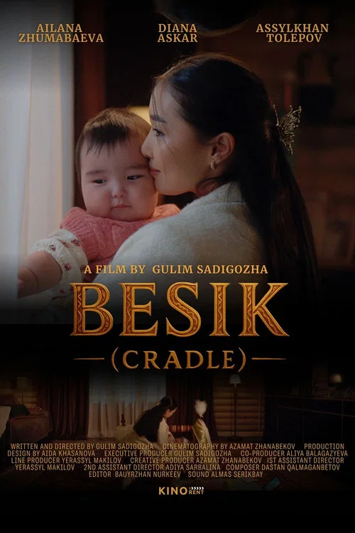 BESIK (CRADLE) постер