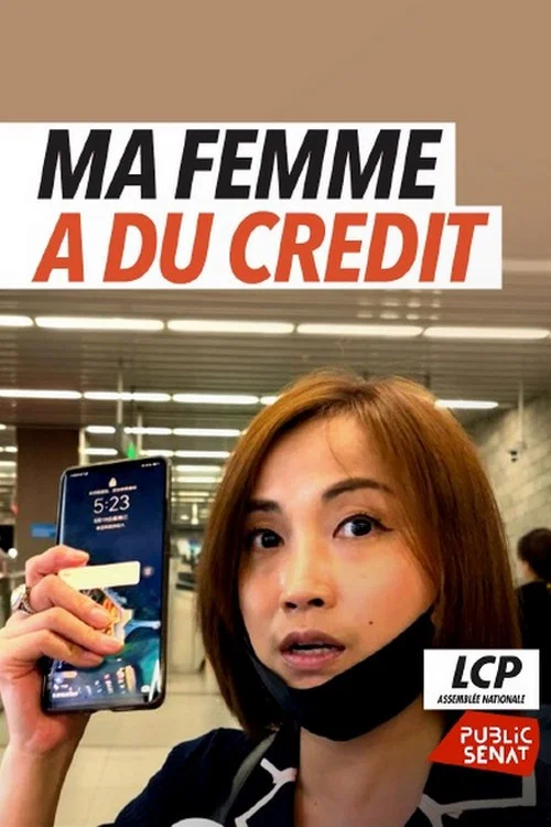 Chine, ma femme a du crédit постер