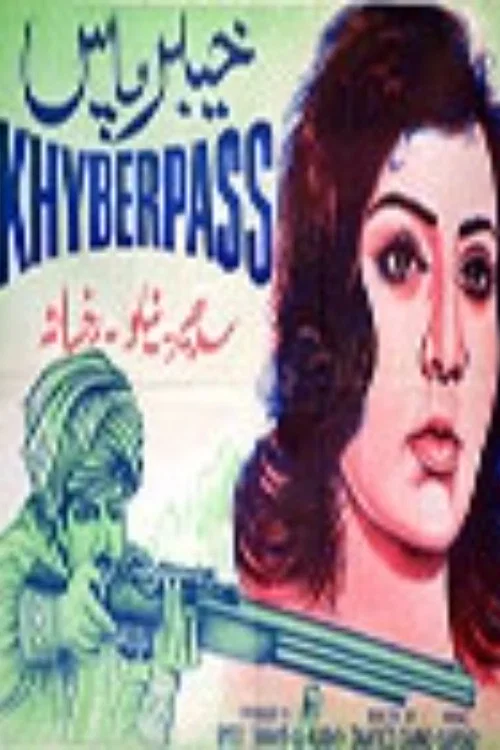 Khyber Pass постер