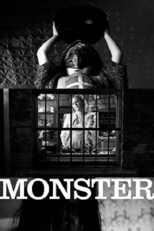 Monster постер