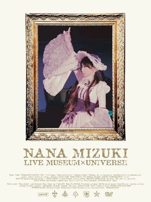 NANA MIZUKI LIVE UNIVERSE 2006 ~summer~ постер