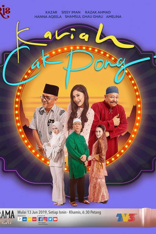 Kariah Cak Pong постер