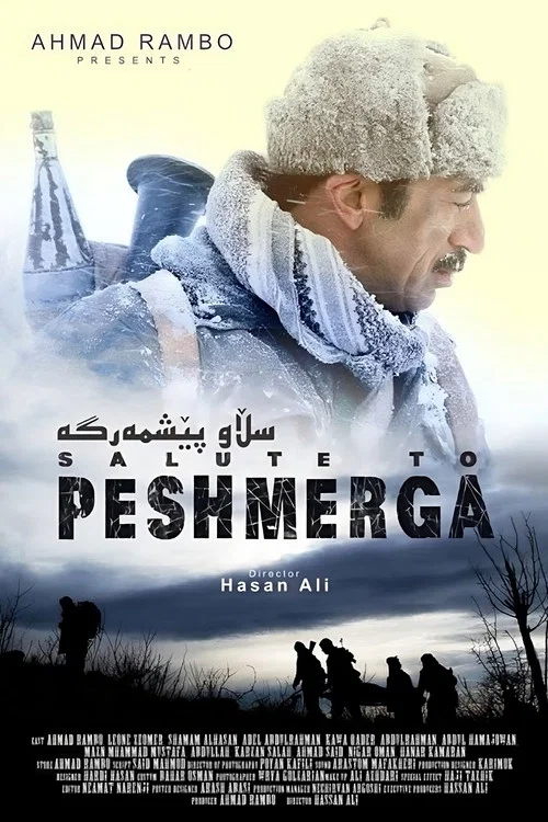 سڵاو پێشمەرگە постер