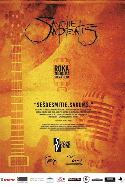 Savējie sapratīs: Sešdesmitie. Sākums постер