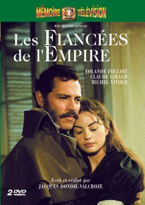 Les Fiancées de l'empire постер