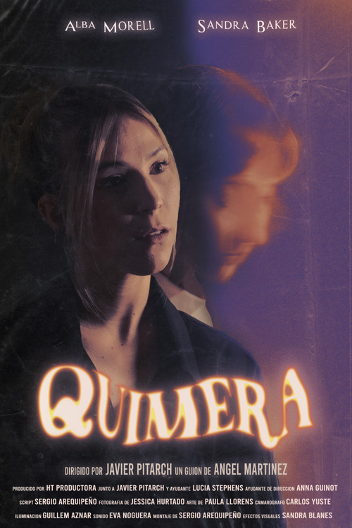 Quimera постер