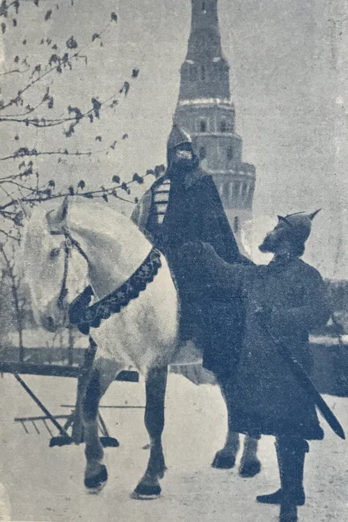 Воцарение Дома Романовых (1613 - 1913) постер