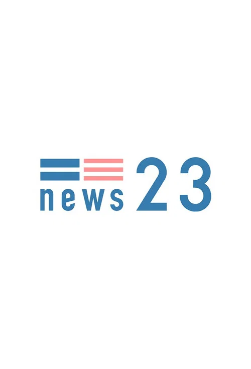 ｎｅｗｓ２３ постер