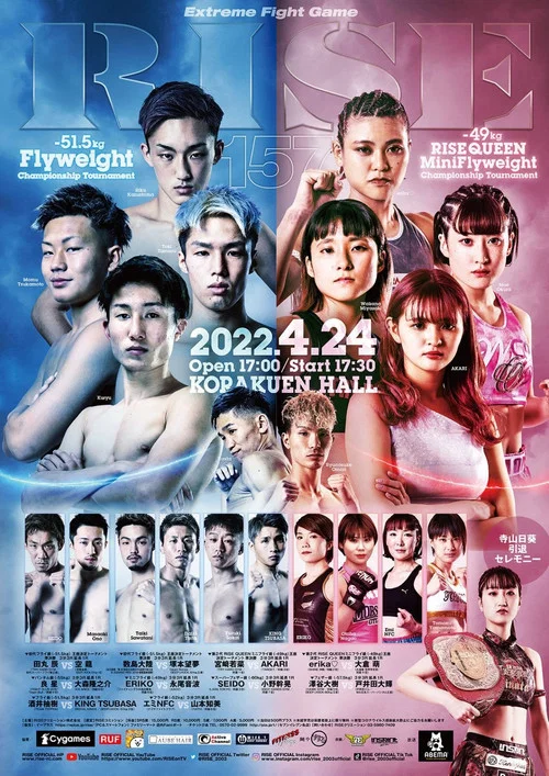 RISE 157 постер