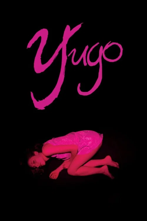 Yugo постер