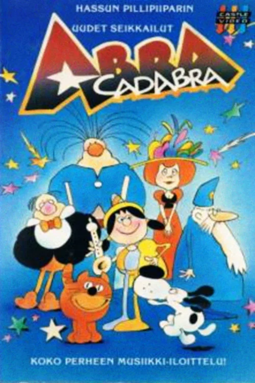 Abra Cadabra постер
