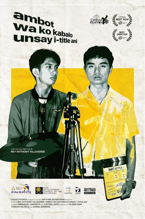 Ambot Wa Ko Kabalo Unsay I-Title Ani постер