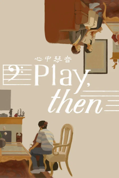 Play, Then постер