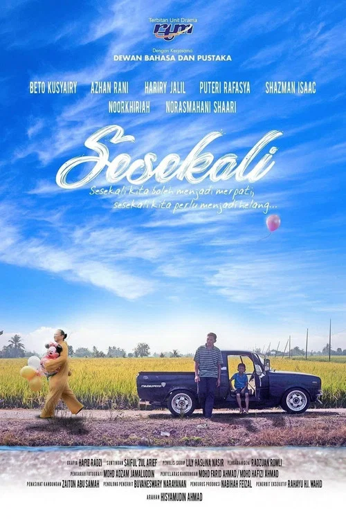 Sesekali постер