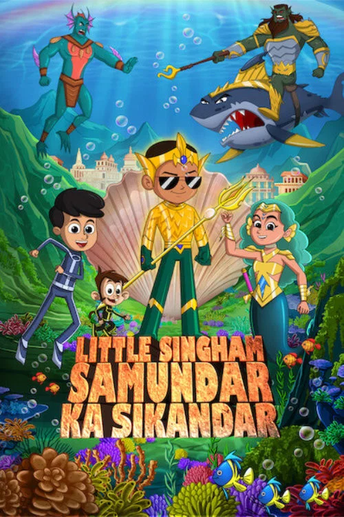 Little Singham Samundar Ka Sikandar постер