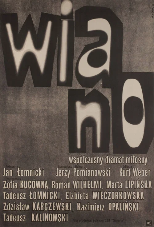 Wiano постер