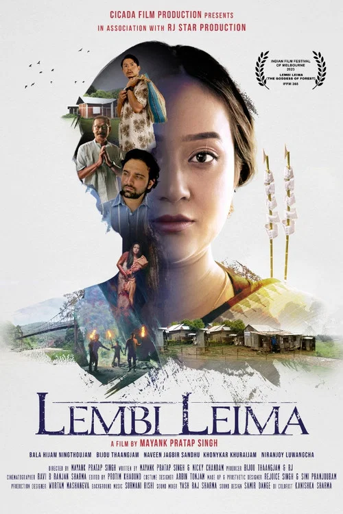 Lembi Leima постер