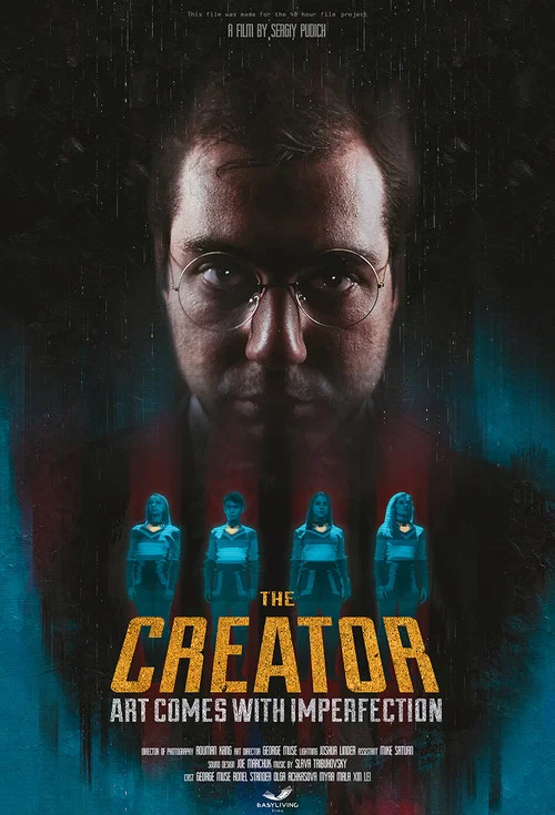 The Creator постер