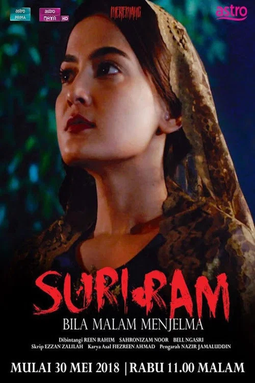 Suri Ram постер
