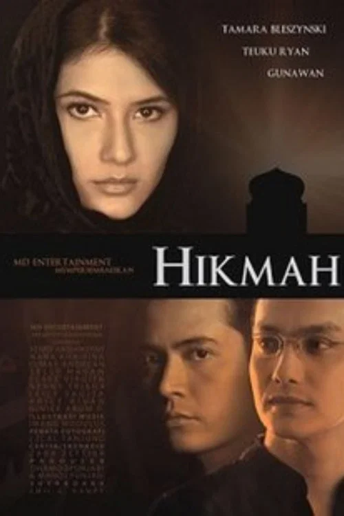 Hikmah постер