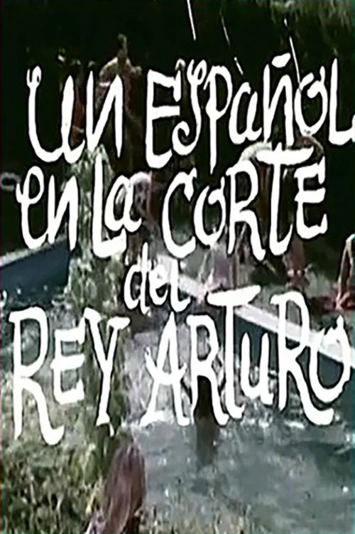 Un español en la corte del rey Arturo постер