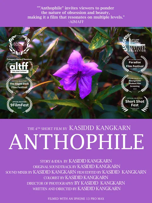 Anthophile постер