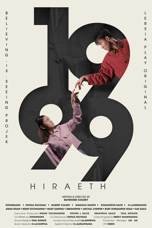 1999 Hiraeth постер