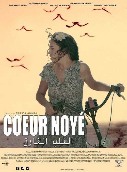 Coeur noyé постер