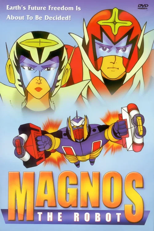 Magnos постер