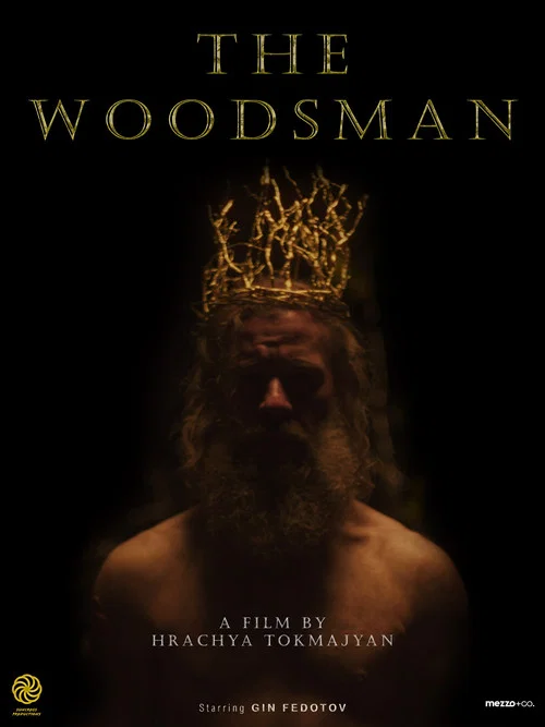 The Woodsman постер