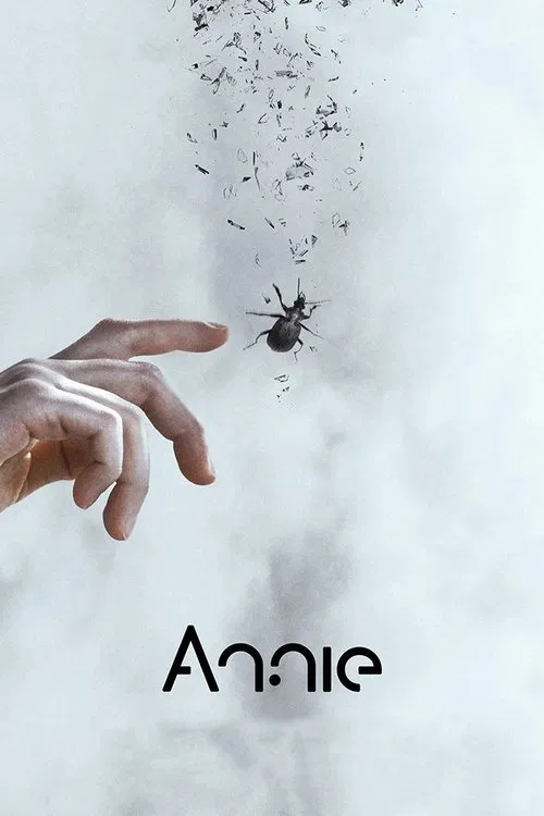 Annie постер