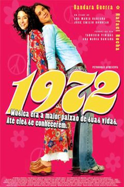 1972 постер