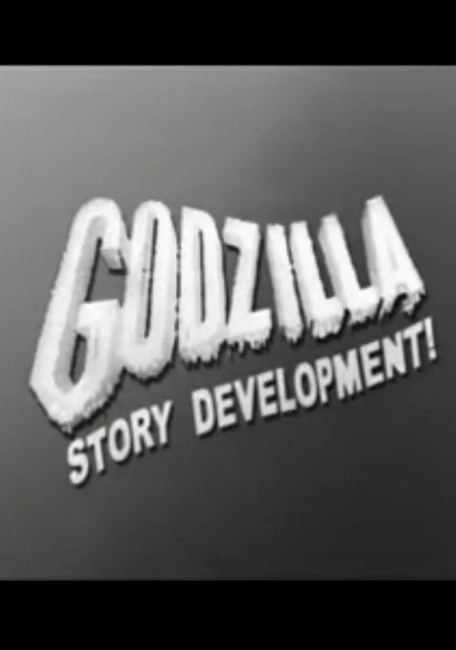 Godzilla Story Development! постер