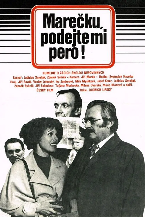 Маречек, подайте мне ручку! постер
