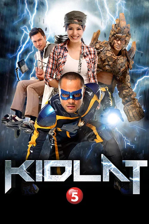 Kidlat постер
