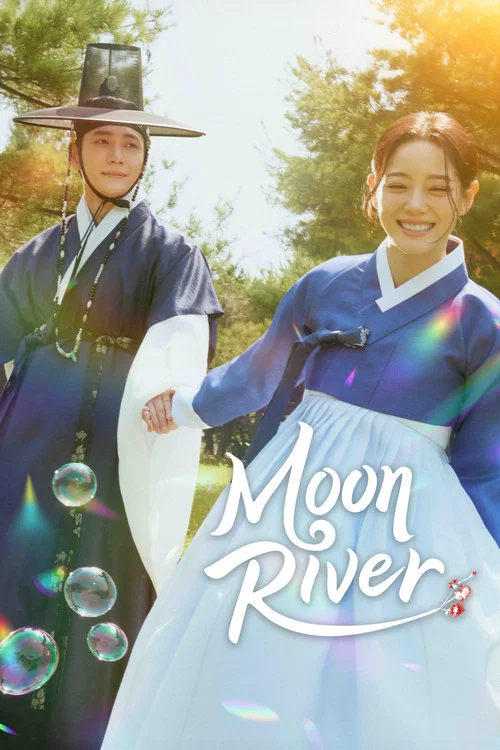 Moon River постер