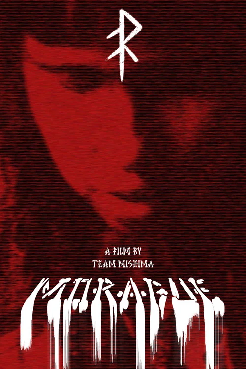 Morague постер